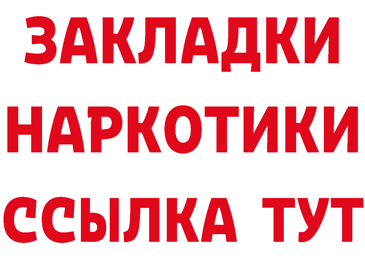 Дистиллят ТГК концентрат ТОР площадка MEGA Нолинск