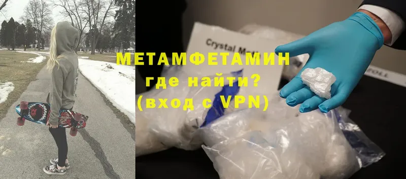 где можно купить   darknet телеграм  Первитин Декстрометамфетамин 99.9%  Нолинск 